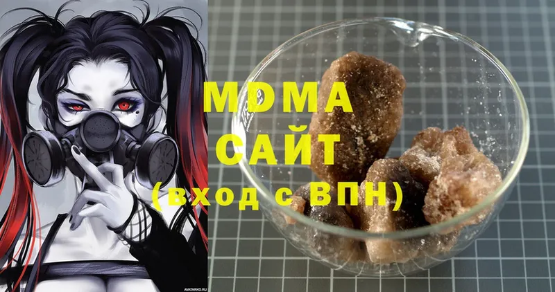 МДМА VHQ  Луховицы 